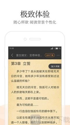 c7app下载ios